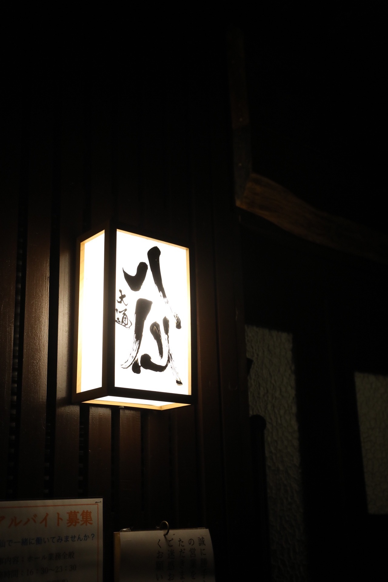 札幌♪_b0275998_10232312.jpeg