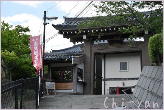 大船の「黙仙寺」と「大船観音寺」_e0219011_16035754.jpg