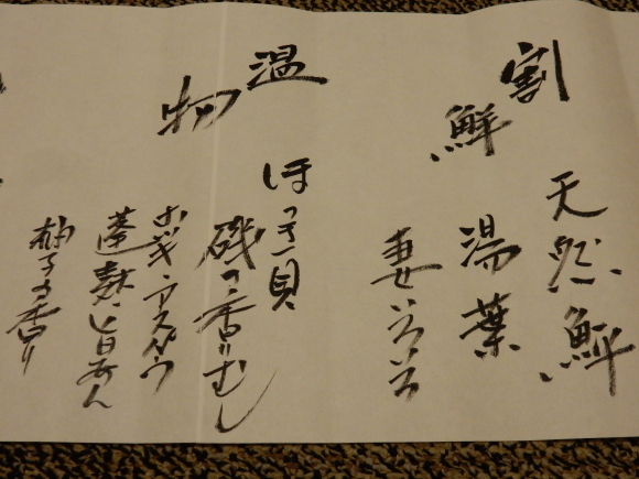 盛岡に来ています_c0025115_23050182.jpeg