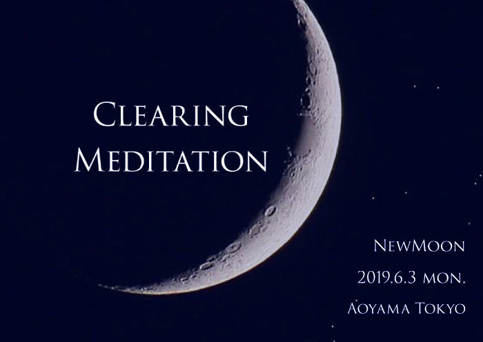 新月のクリアリング・メディテーション(青山)_e0243332_13100018.jpg
