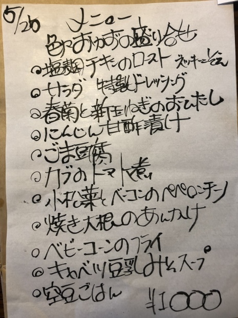 f0038336_08191026.jpeg