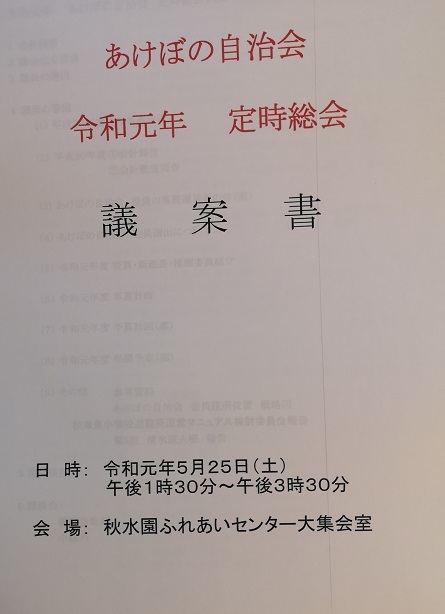 b0074939_09361470.jpg