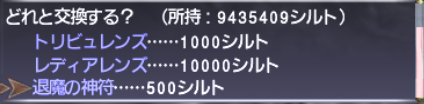 滅殺!!ドラプク殺法_e0401547_19270088.png