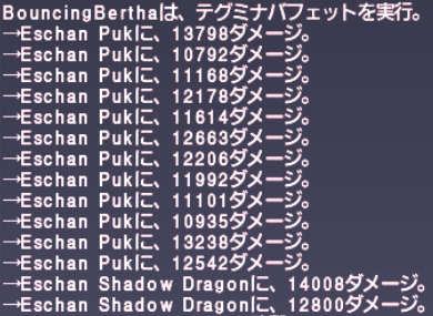 滅殺!!ドラプク殺法_e0401547_19275771.png
