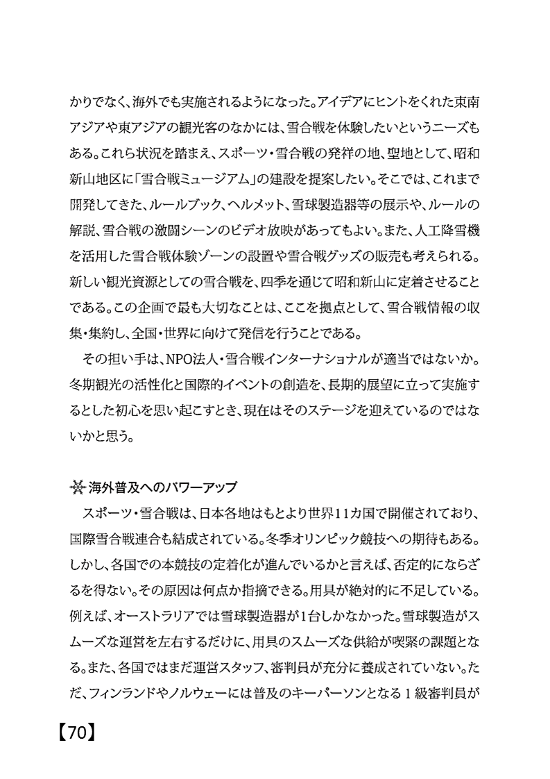 e0324053_10115125.png