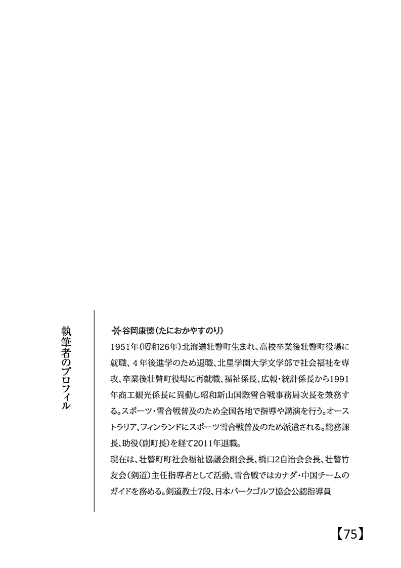 e0324053_10121203.png