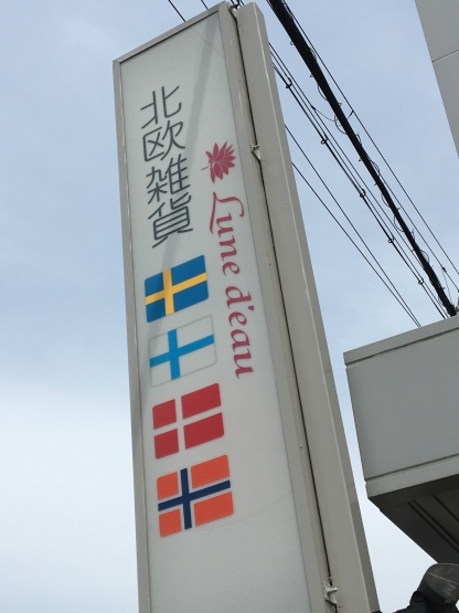 e0313457_21162406.jpg
