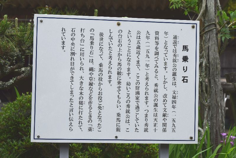 宇部市小野に歴史上新事実が見つかる　その②・・・財満家の館跡 _d0061579_10312583.jpg