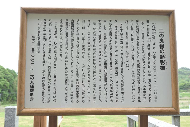 宇部市小野に歴史上新事実が見つかる　その②・・・財満家の館跡 _d0061579_955321.jpg