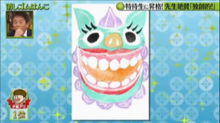 プレバト しずちゃんの消しゴムはんこ 猫じまん プレバト しずちゃんの消しゴムはんこ 猫じまん