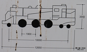 C-11型機関車_d0183387_22044277.png