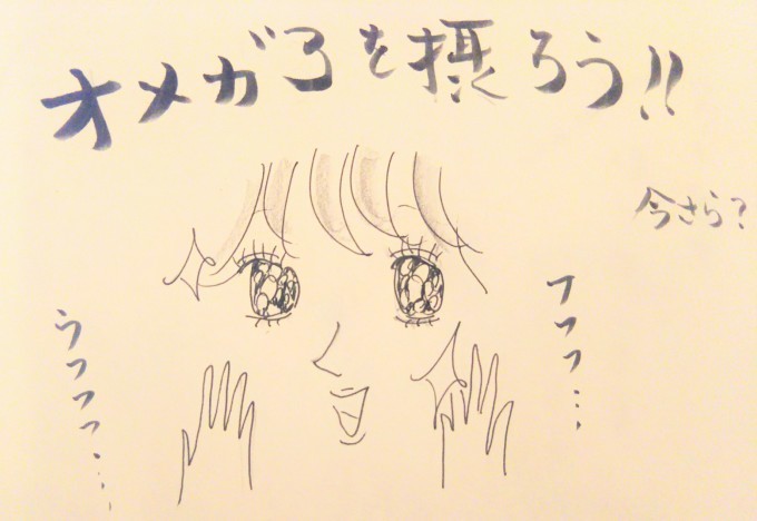 良いオイルを摂る!_b0210688_13044592.jpg