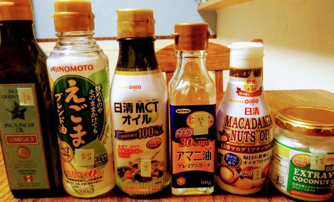 良いオイルを摂る!_b0210688_13050455.jpg