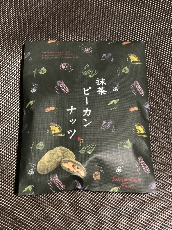 京都、大阪お菓子の旅⑧〜京都駅でおつかい〜_e0414511_22050192.jpeg