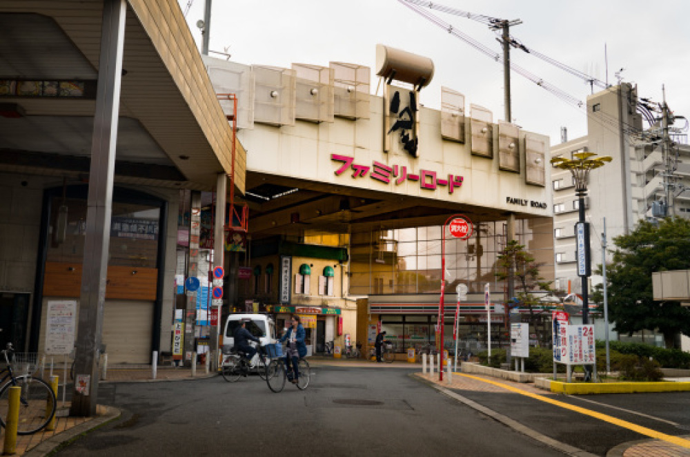 大阪府八尾市「八尾市本町筋(ファミリーロード)商店街」_a0096313_08190075.jpg