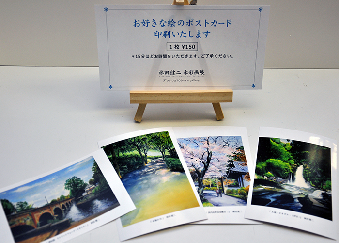 林田健二 水彩画展ご紹介と御礼_b0212226_22140860.jpg