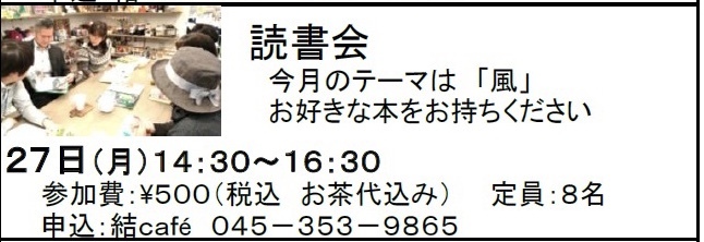 本日(27日)のイベントです♪_c0367631_16144525.jpeg