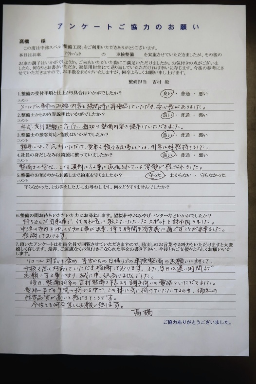 銘菓と駄菓子_f0076731_16523147.jpg