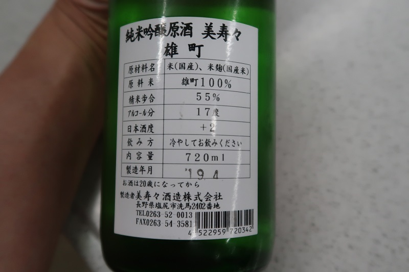この胸の高鳴り_f0076731_19481406.jpg