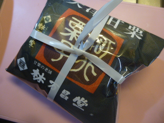 甘栗の老舗 林万昌堂 本店 （はやしまんしょうどう）_d0106134_08382902.jpg