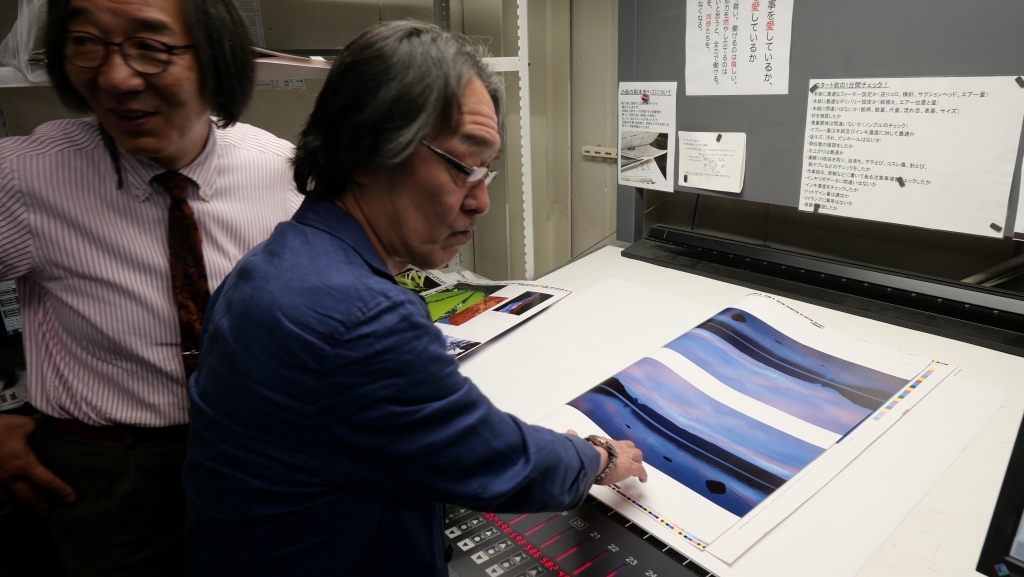 Earthrait写真集　磨り出し立会い　京都　サンエムカラーさん_f0050534_07563403.jpg