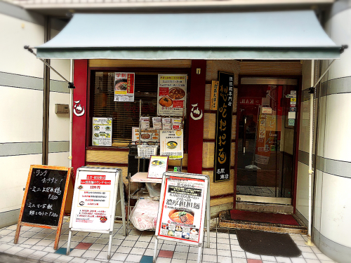 想吃担担面 名駅南店(シャンツーダンダンミェン)_e0292546_13274649.jpg