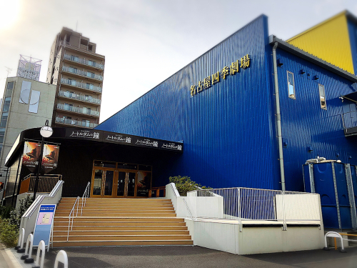 想吃担担面 名駅南店(シャンツーダンダンミェン)_e0292546_13523483.jpg