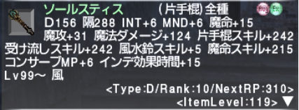 二垢奮闘記 そのよん ~ミッションがだるい~_e0401547_13463383.png
