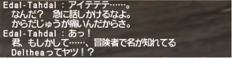 二垢奮闘記 そのよん ~ミッションがだるい~_e0401547_13473868.png