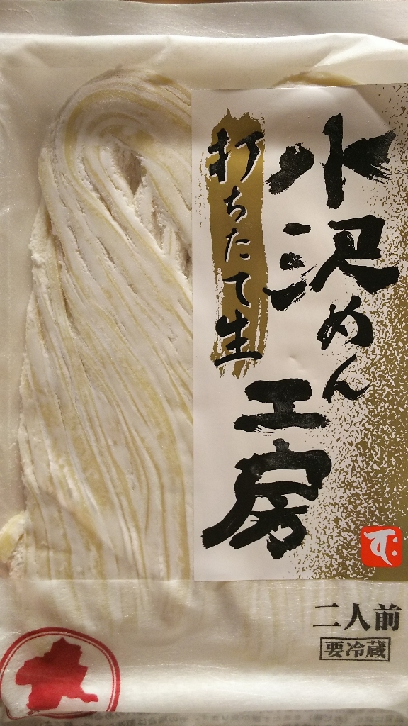 始めました…_d0332753_19515031.jpg
