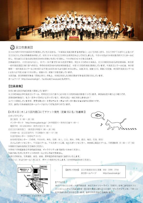 2019/5/26 ギャラクシティ 西新井文化ホール_d0318855_13441010.jpg