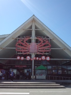 新湊きっときと市場 白エビかきあげ丼と新湊名物白エビソフト_f0112873_1250344.jpg