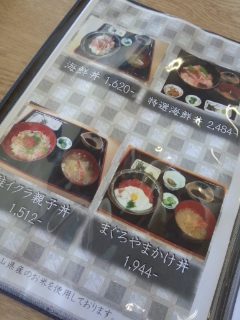 新湊きっときと市場 白エビかきあげ丼と新湊名物白エビソフト_f0112873_2331844.jpg