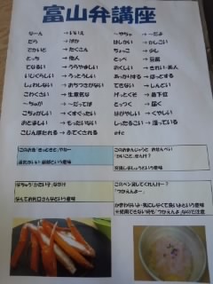 新湊きっときと市場 白エビかきあげ丼と新湊名物白エビソフト_f0112873_2344894.jpg