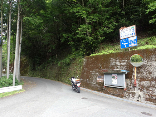 MT-01 OS 38 玉置神社 湯ノ口温泉_a0339187_08094805.jpg