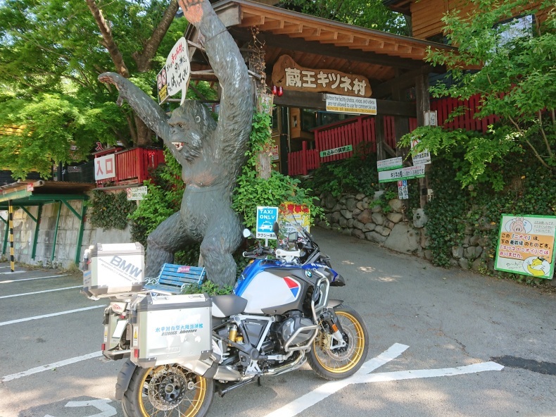 山形ソロツー(前篇)_d0147789_20161468.jpg