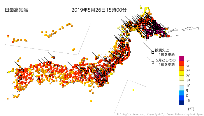 気温 道内 最高