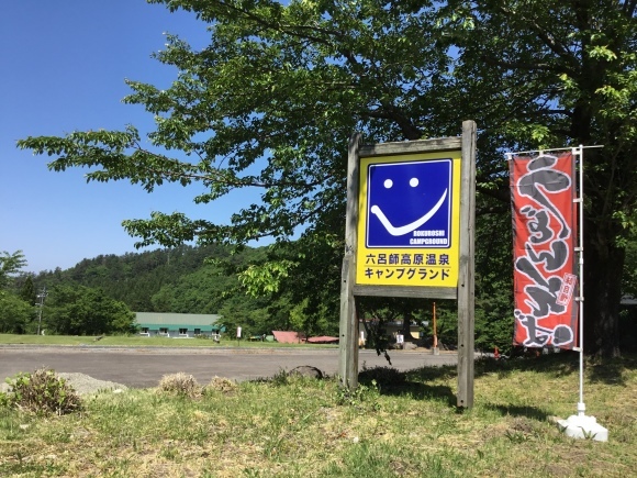 d0356192_12525473.jpeg