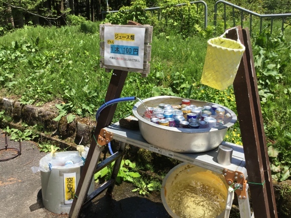 d0356192_15253408.jpeg