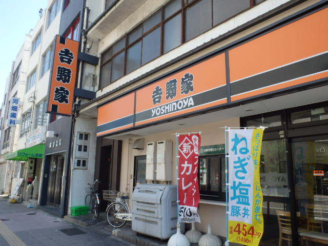 吉野家の新小盛牛丼　　　　　　神戸駅前店_c0118393_17384233.jpg