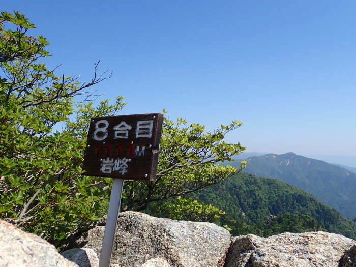 御在所岳 中道登山。_a0049296_10373951.jpg