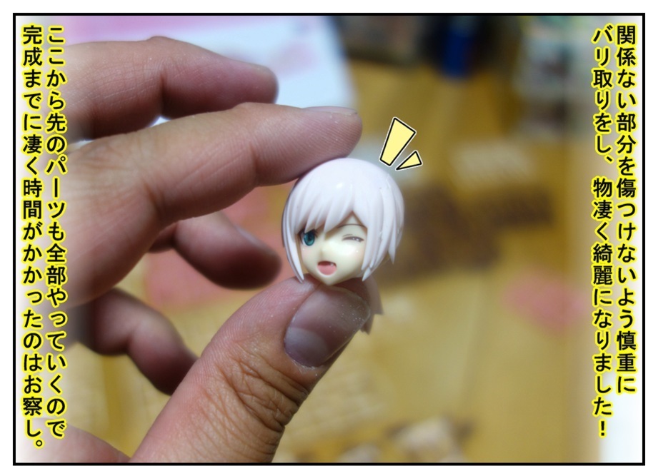 【漫画で雑記】初めてのフレームアームズ・ガールを素組み!! (レティシア)_f0205396_19255185.jpg