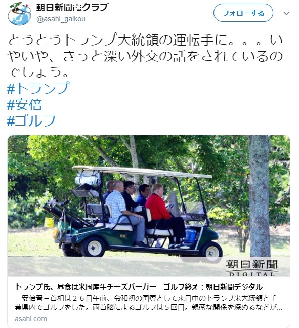 朝日新聞に宣伝協力　４７９_c0072801_11541747.jpeg