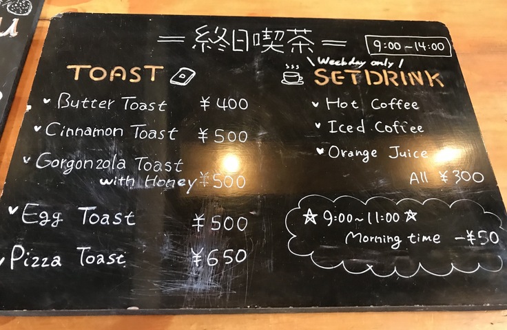 トモカコーヒー(代々木上原)_c0212604_9523413.jpg