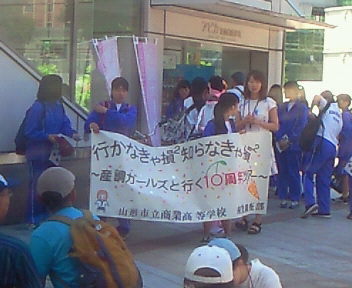 産調ガールズと駅からハイキング_b0183808_13073786.jpg