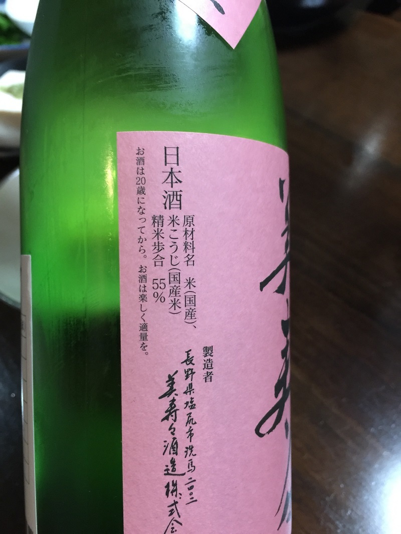 塩尻と駒ケ根_f0076731_17381903.jpg