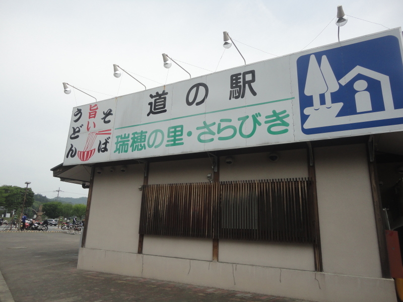 d0359338_14261221.jpg