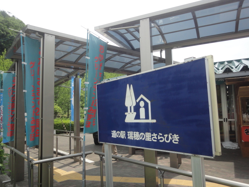 d0359338_15090241.jpg