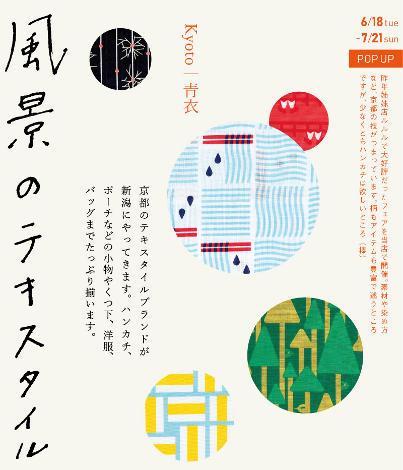 アレコレ通信 2019年5月号_e0031142_13575421.jpg