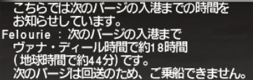 二垢奮闘記 そのご ~プロマシアミッション、恐怖の山登り~_e0401547_22021169.png